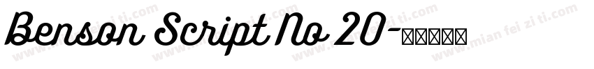 Benson Script No 20字体转换